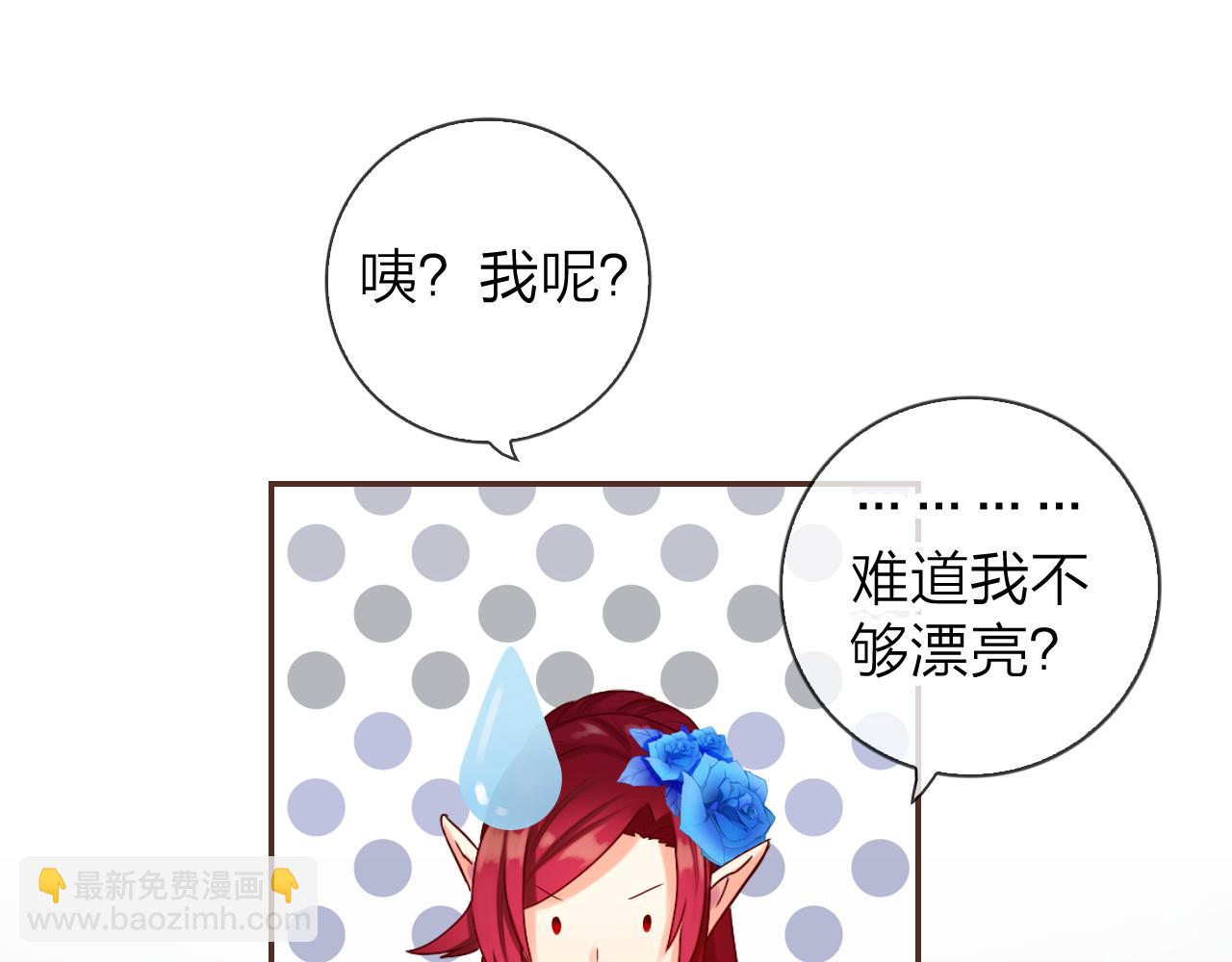 第40话 美丽动人的小宝贝101