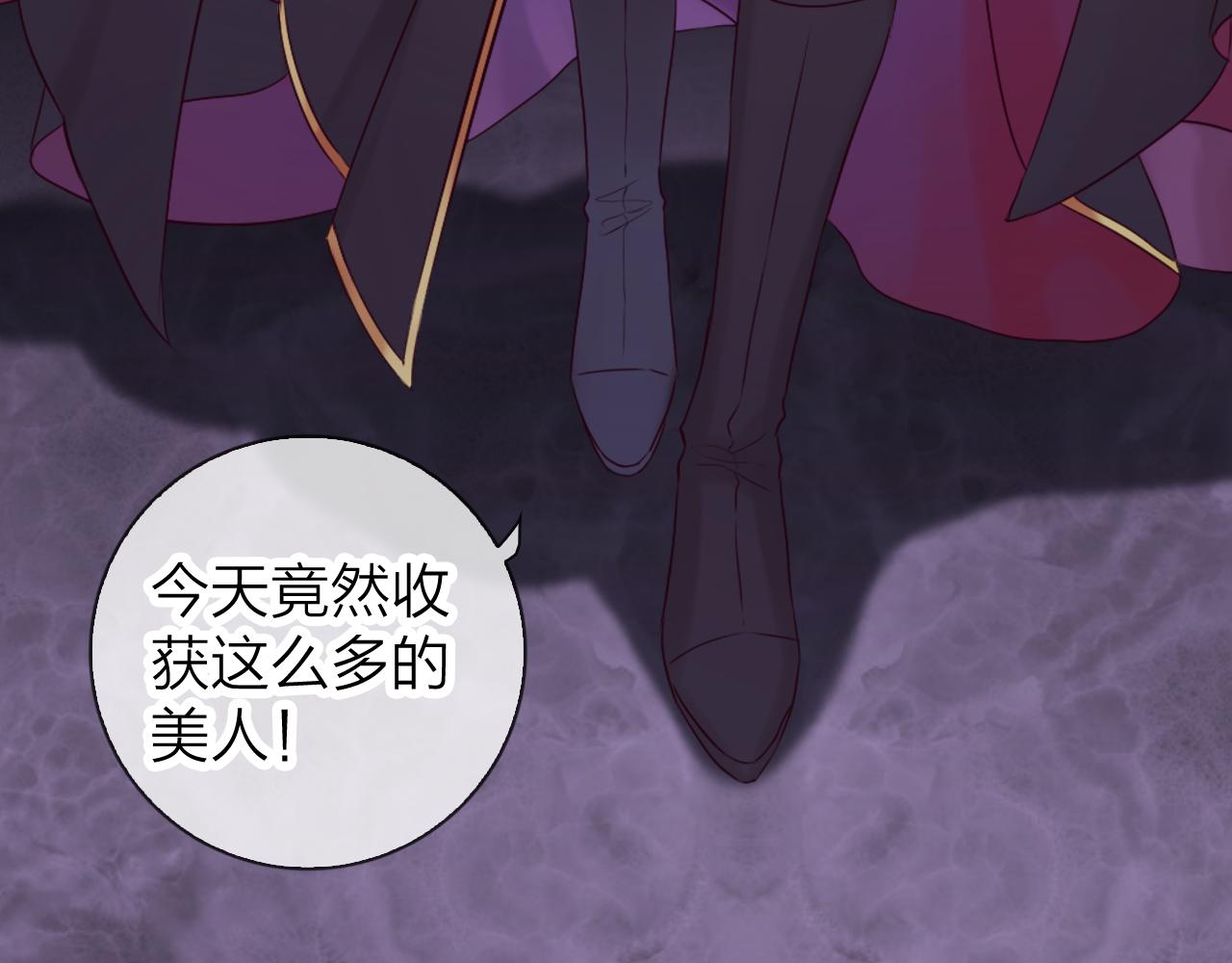 第40话 美丽动人的小宝贝110