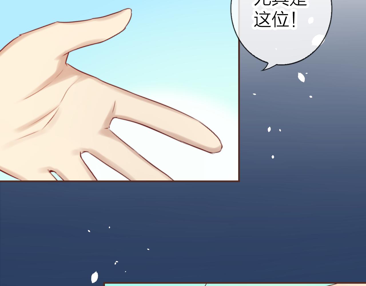第40话 美丽动人的小宝贝112