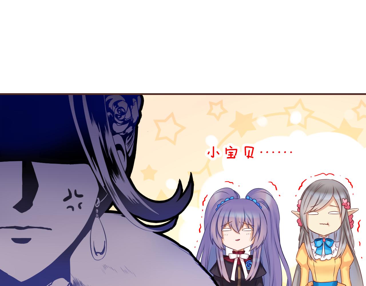 第40话 美丽动人的小宝贝119