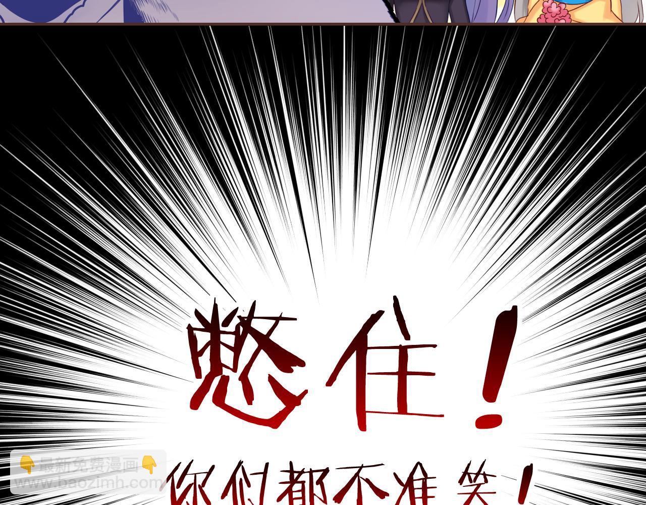 第40话 美丽动人的小宝贝120