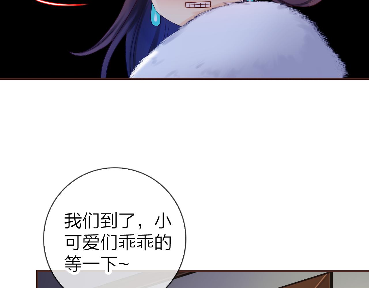 第40话 美丽动人的小宝贝122