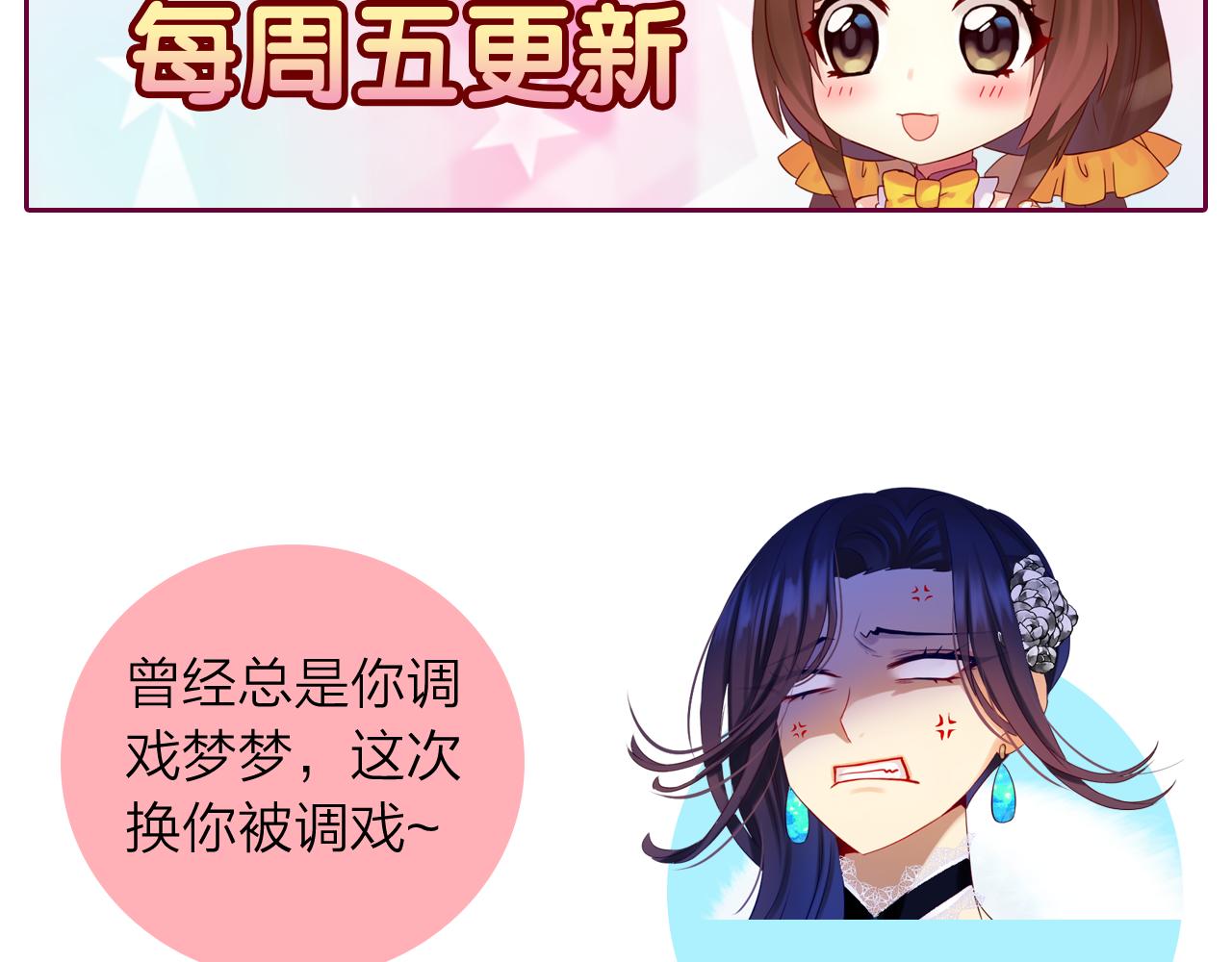 第40话 美丽动人的小宝贝124