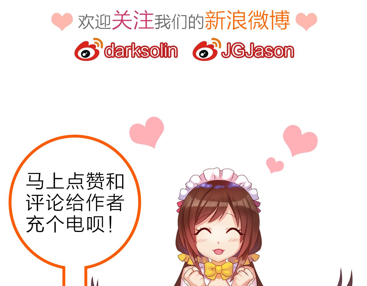 第40话 美丽动人的小宝贝126