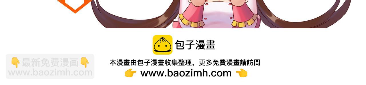 第40话 美丽动人的小宝贝127