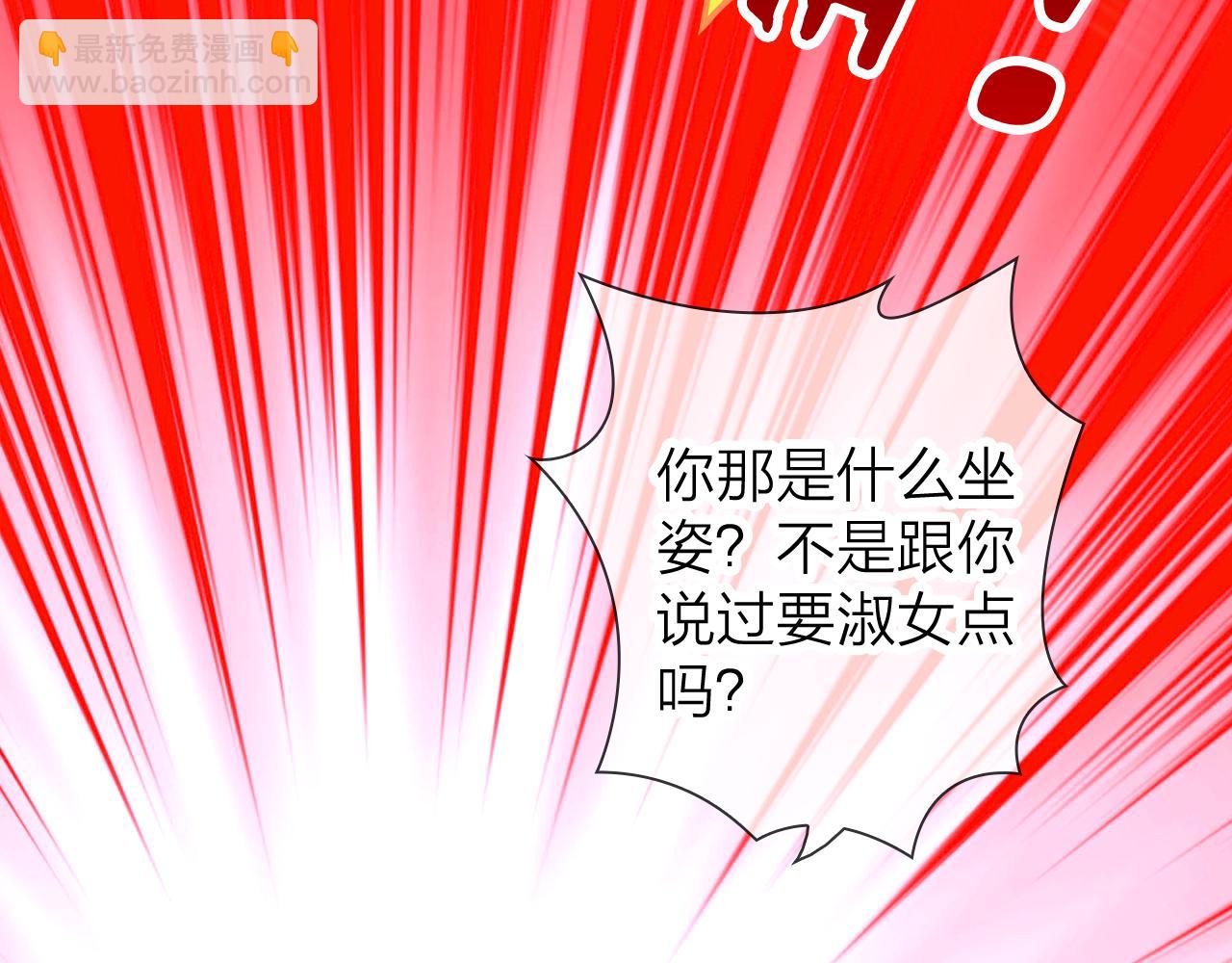 第40话 美丽动人的小宝贝17