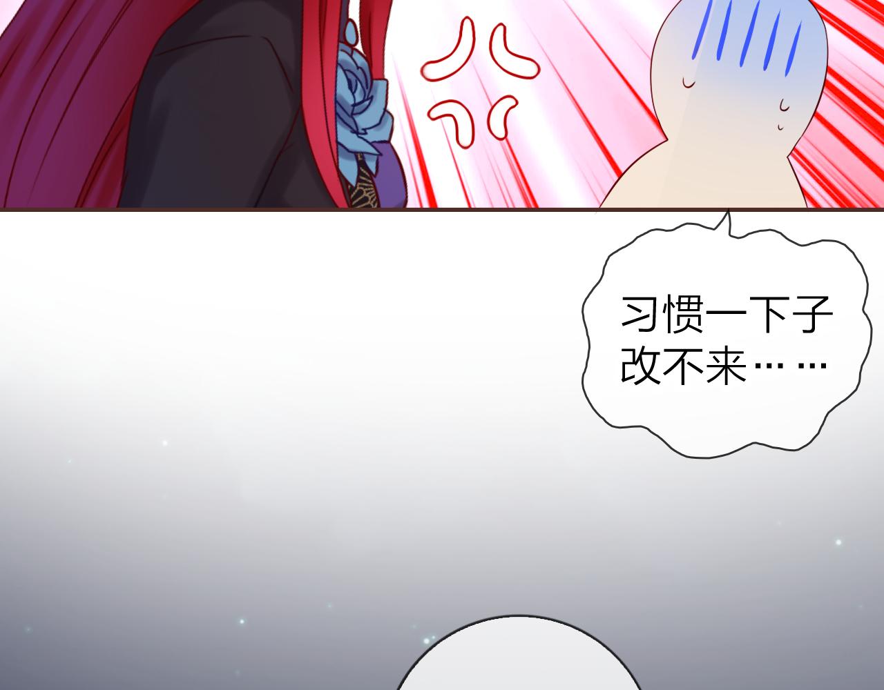 第40话 美丽动人的小宝贝19