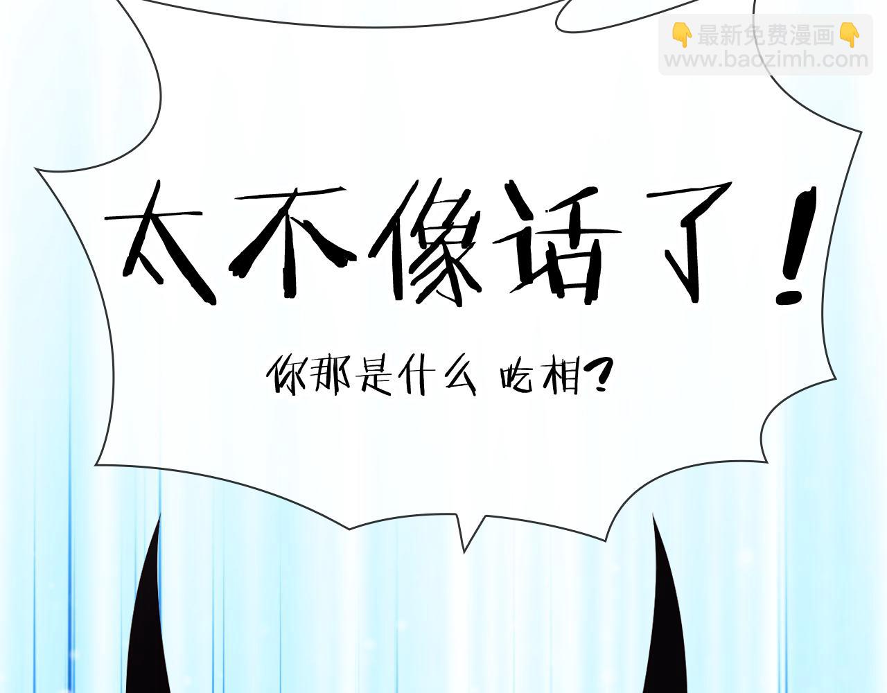 第40话 美丽动人的小宝贝23