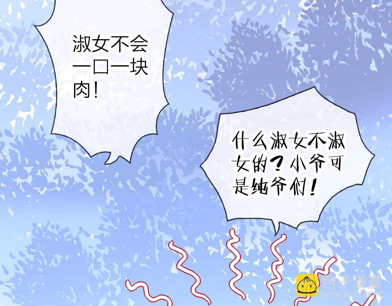 第40话 美丽动人的小宝贝26