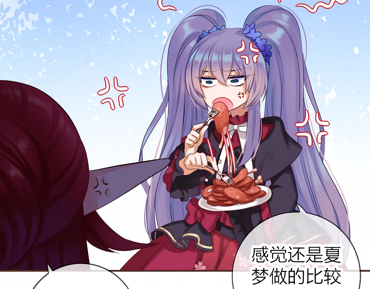 第40话 美丽动人的小宝贝27