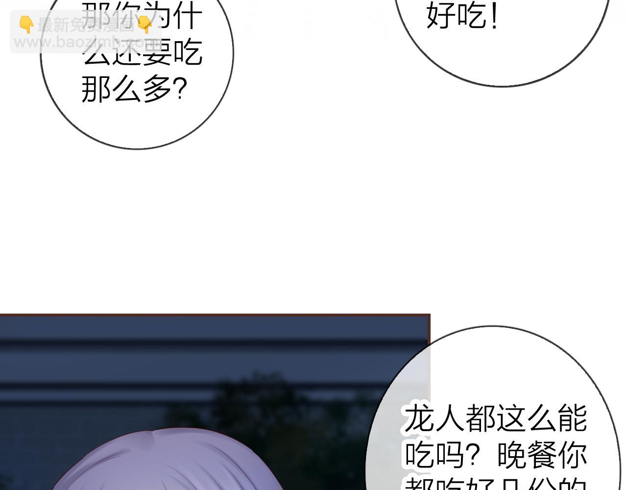 第40话 美丽动人的小宝贝28