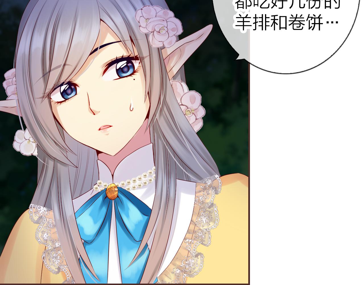 第40话 美丽动人的小宝贝29