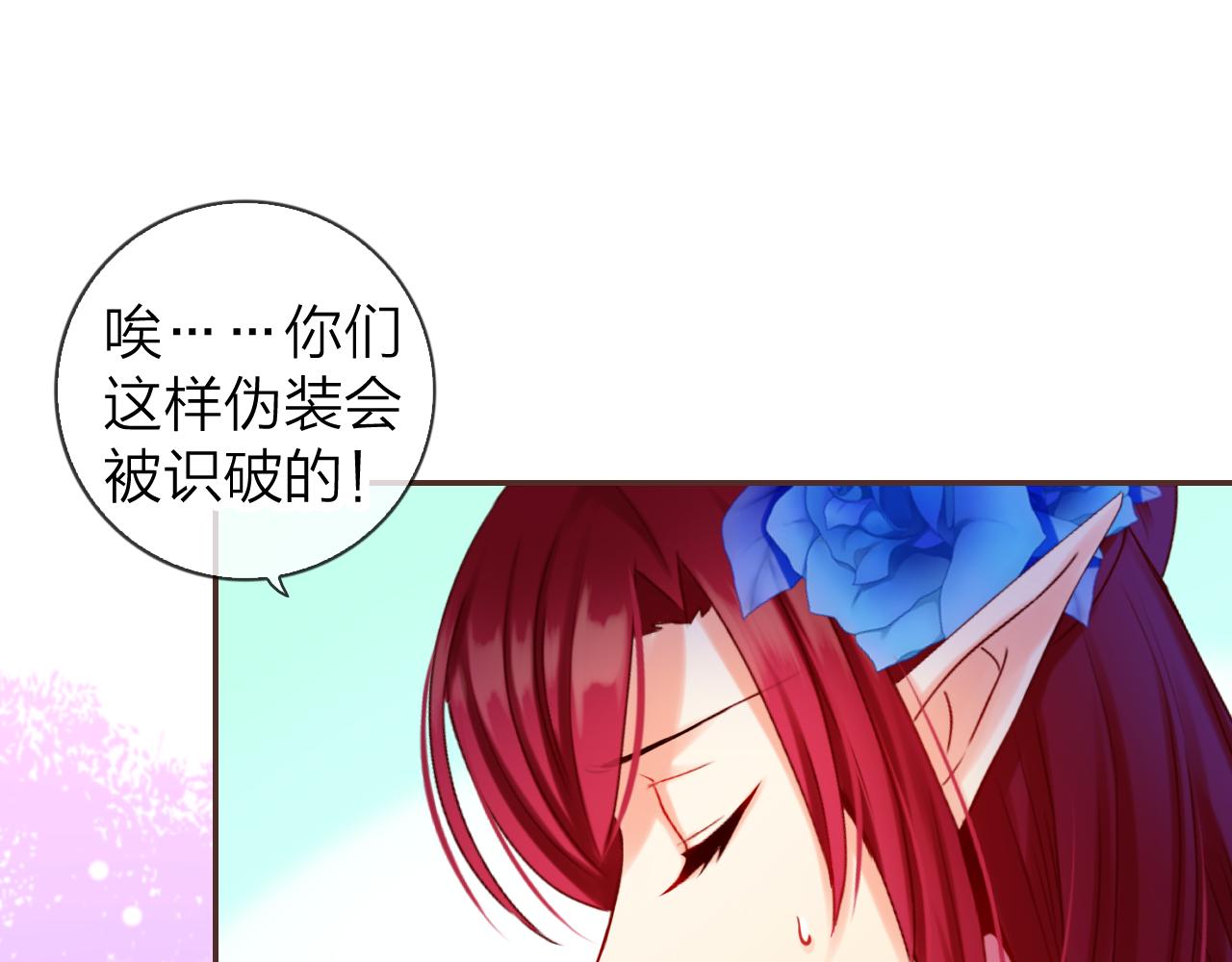 第40话 美丽动人的小宝贝30