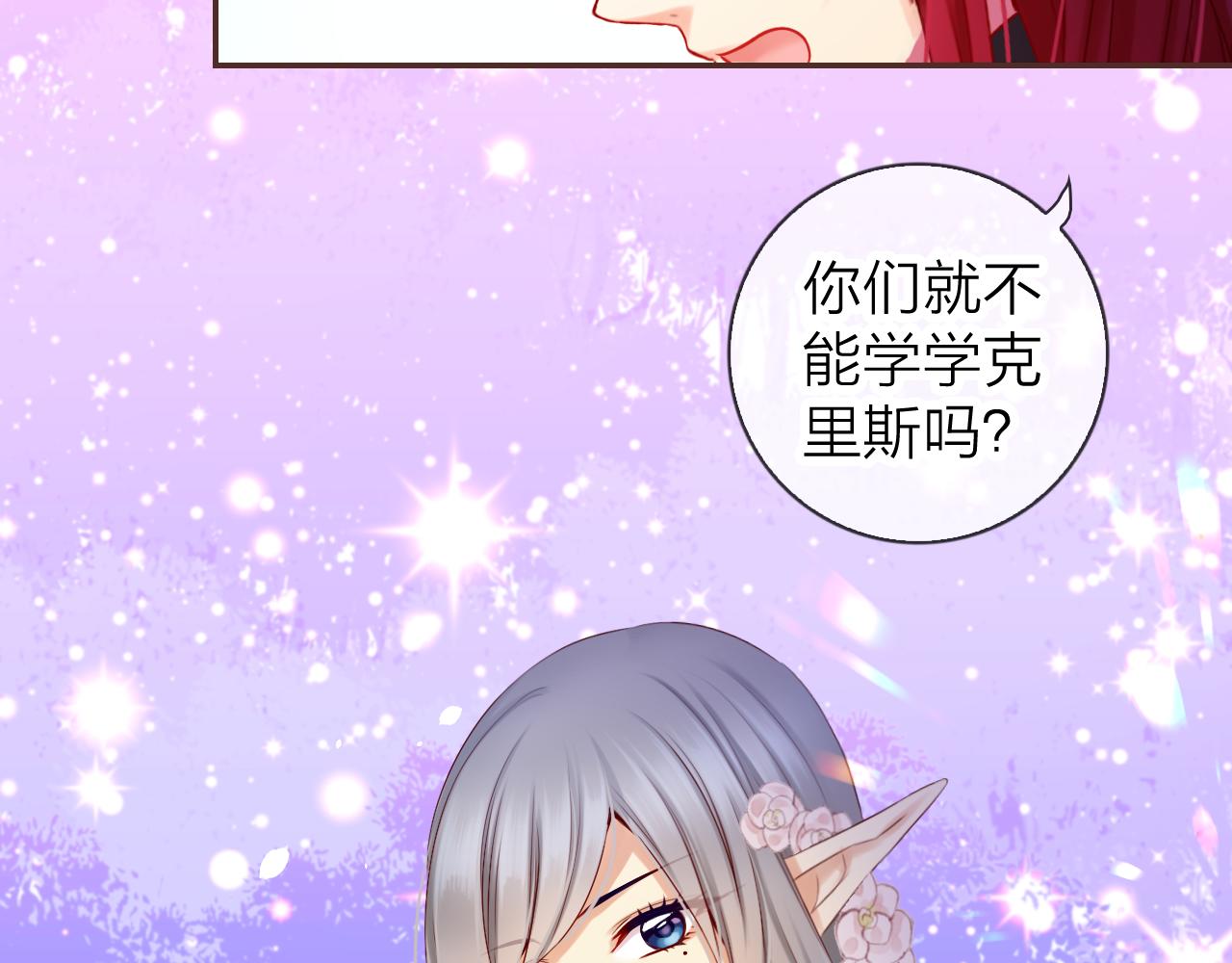第40话 美丽动人的小宝贝31