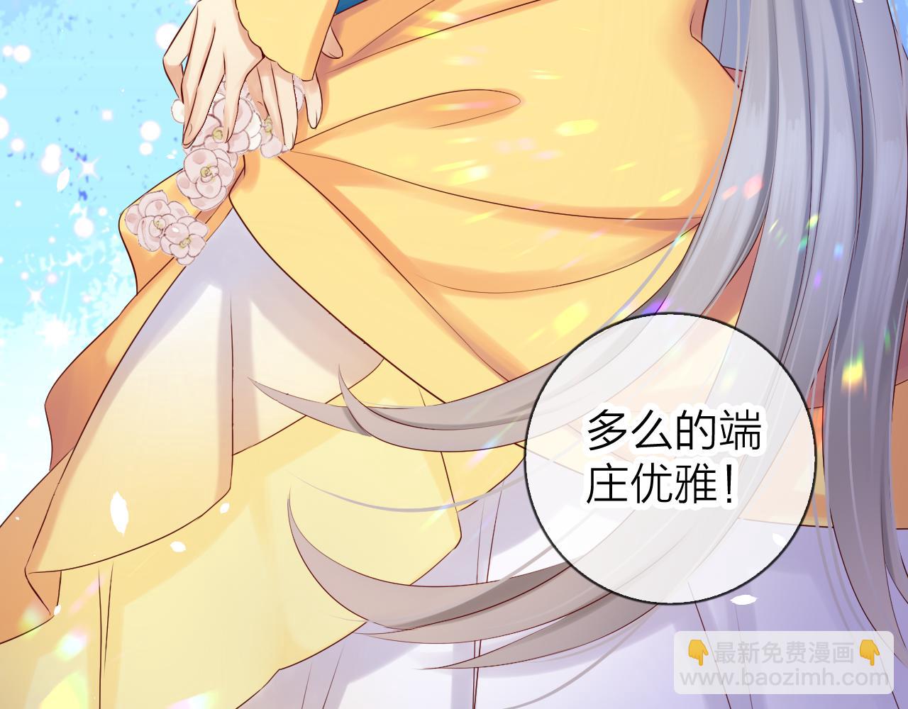 第40话 美丽动人的小宝贝33
