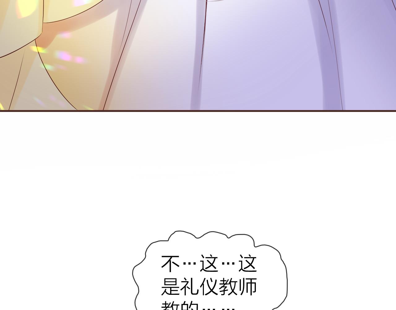 第40话 美丽动人的小宝贝34