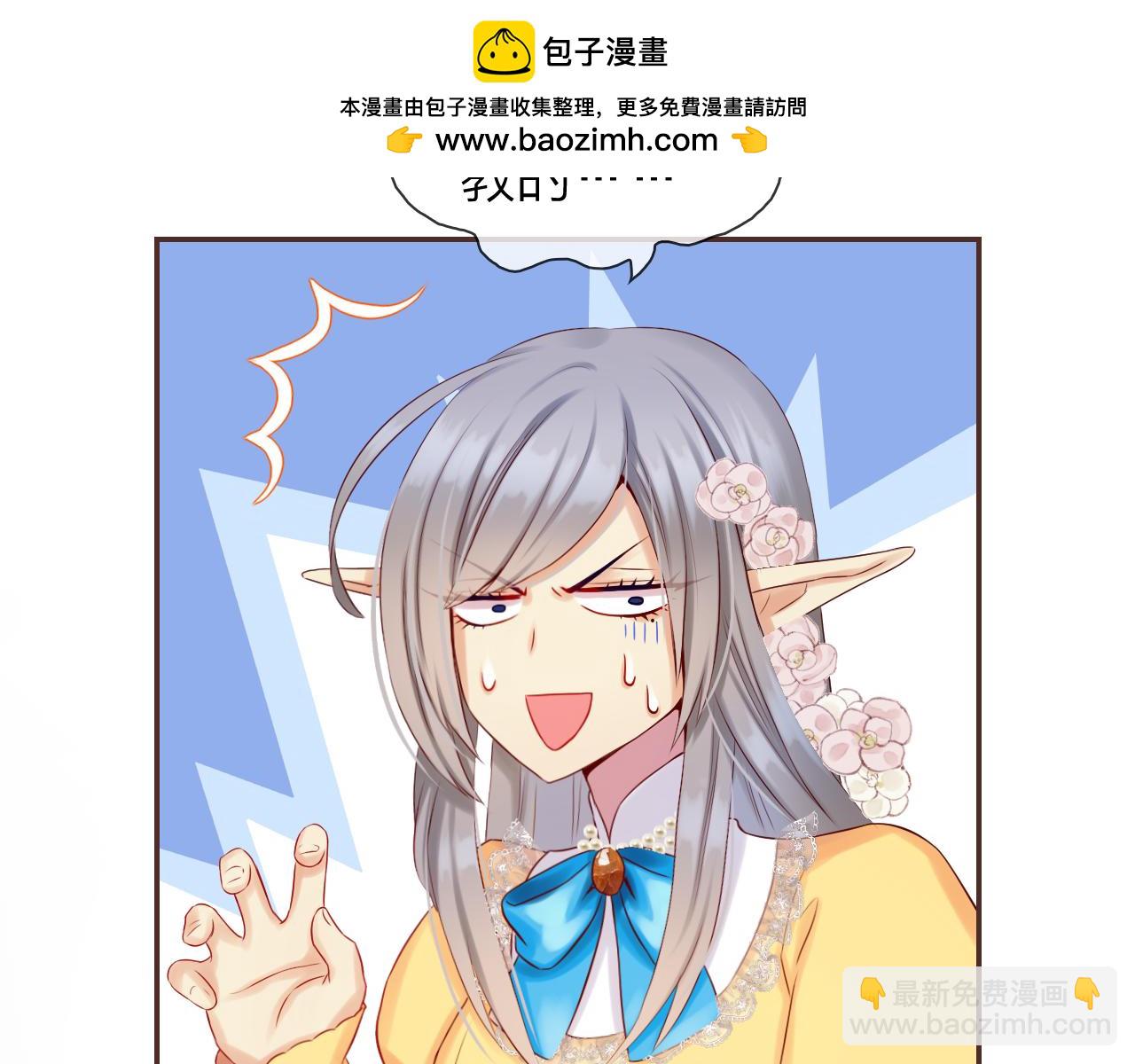 第40话 美丽动人的小宝贝35