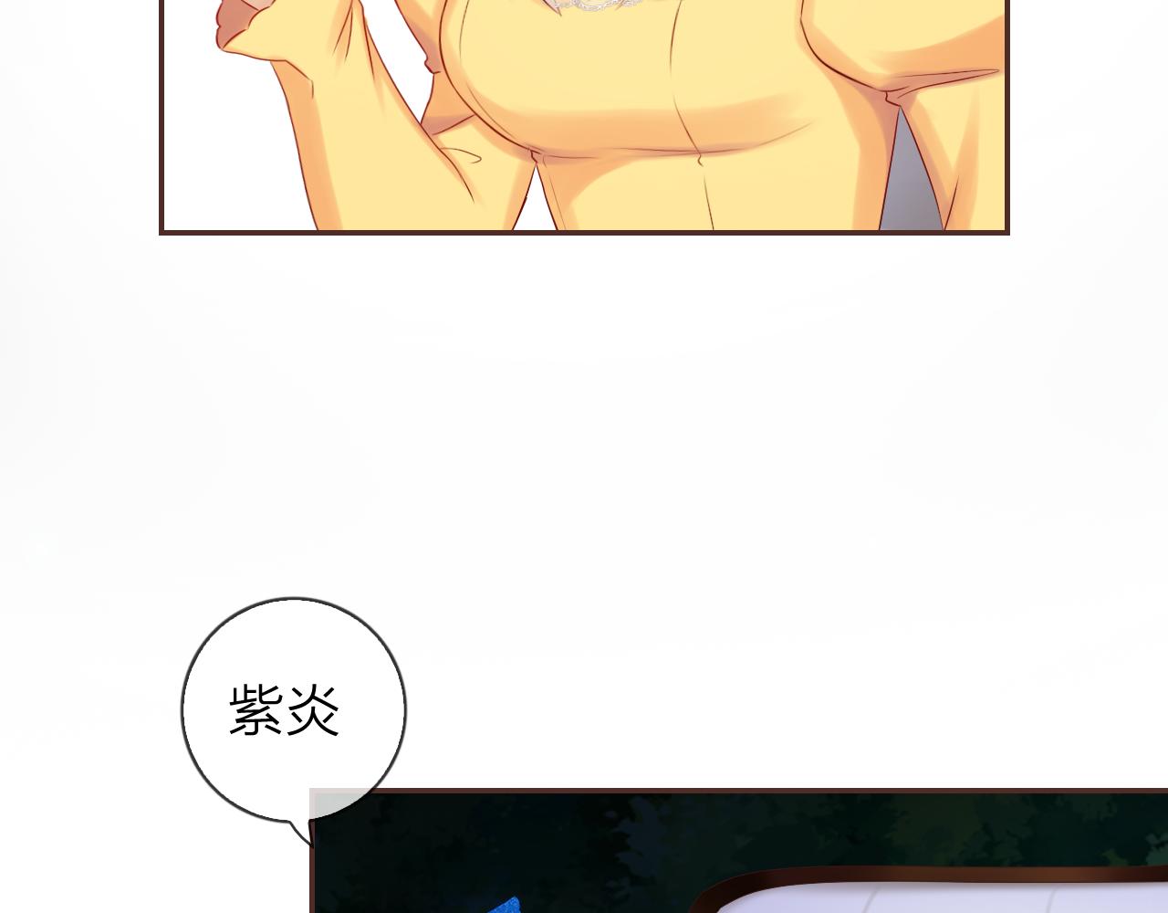 第40话 美丽动人的小宝贝36