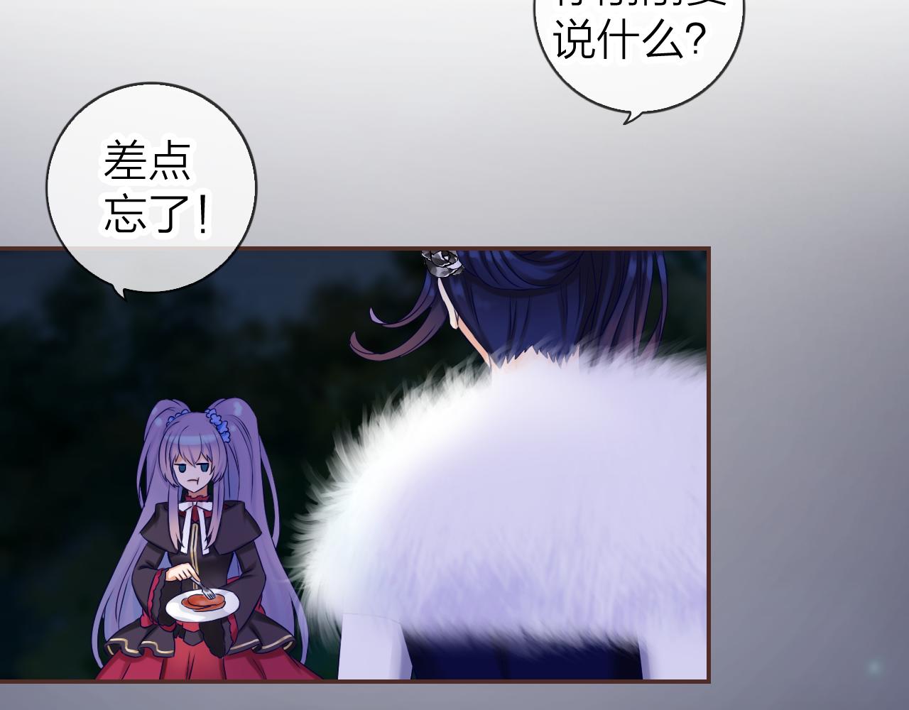 第40话 美丽动人的小宝贝38