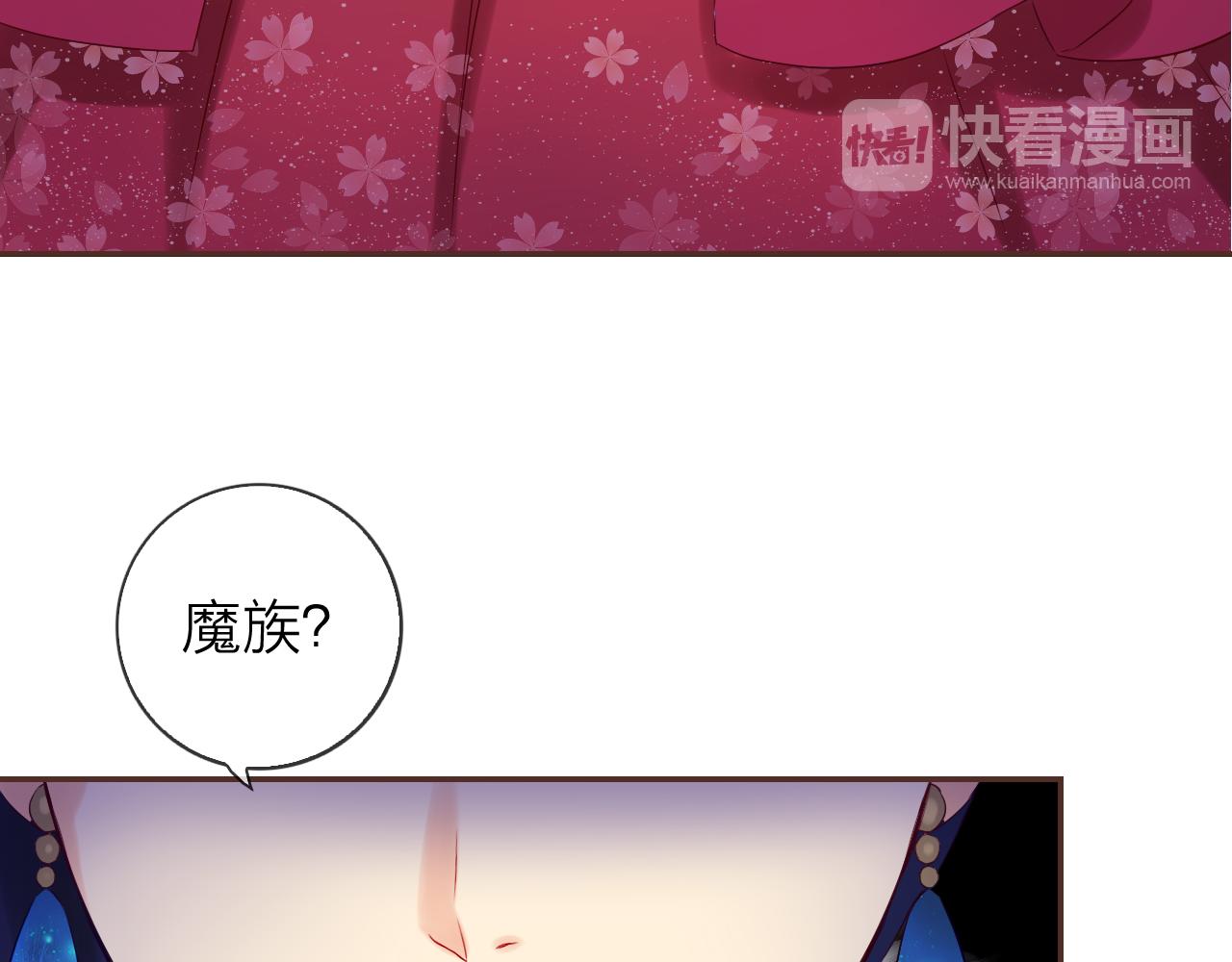第40话 美丽动人的小宝贝42
