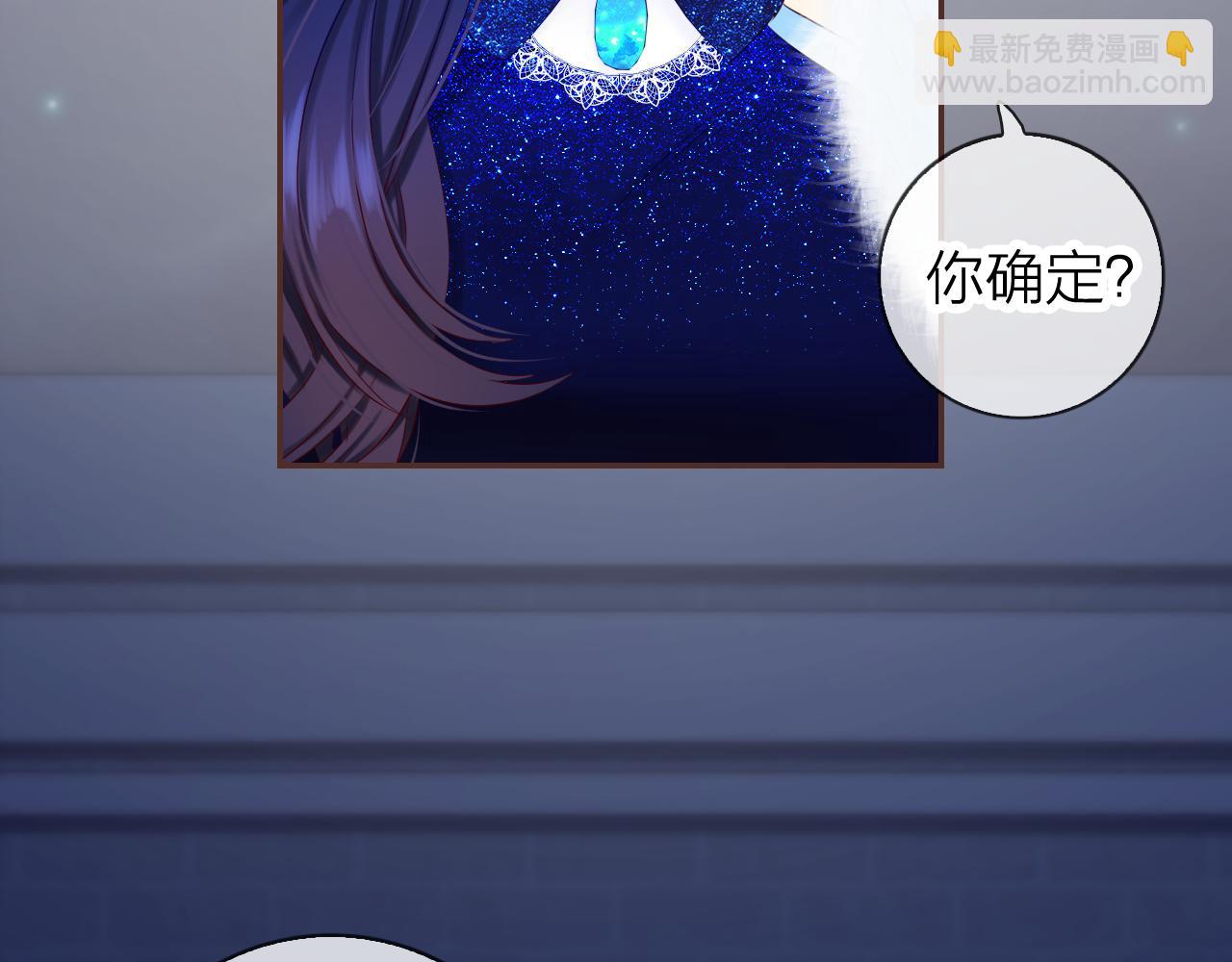 第40话 美丽动人的小宝贝45