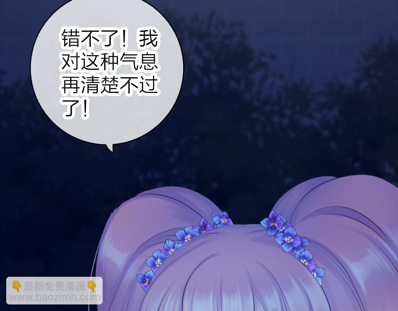 第40话 美丽动人的小宝贝46