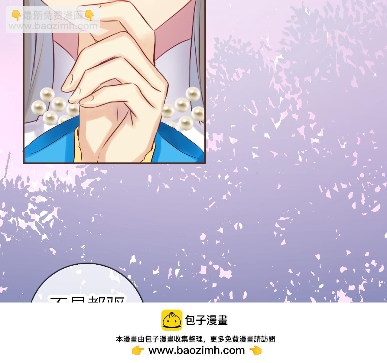 第40话 美丽动人的小宝贝49