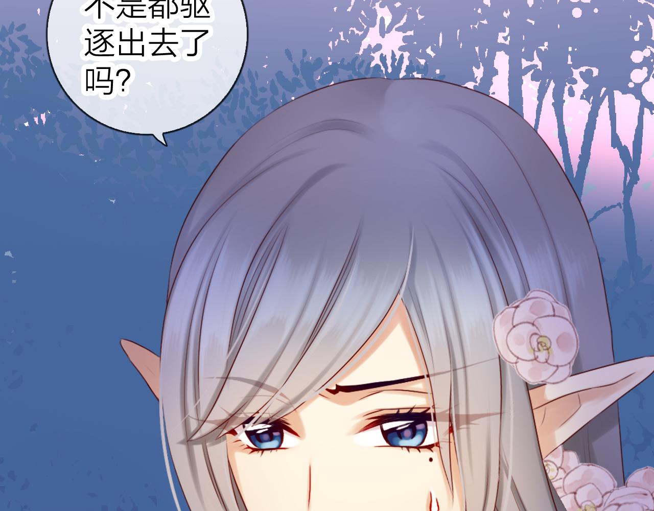 第40话 美丽动人的小宝贝54