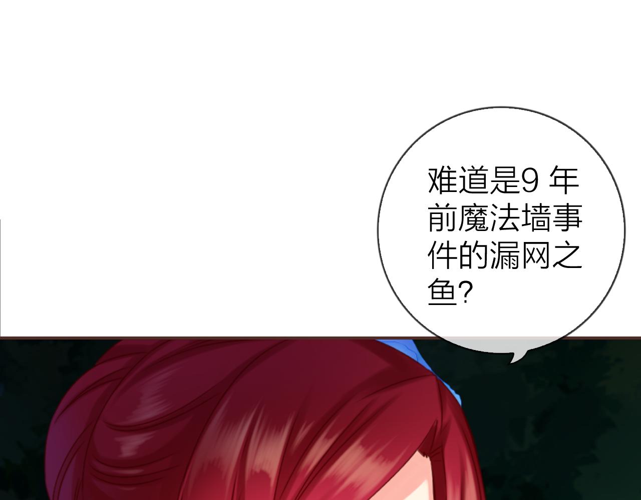 第40话 美丽动人的小宝贝56