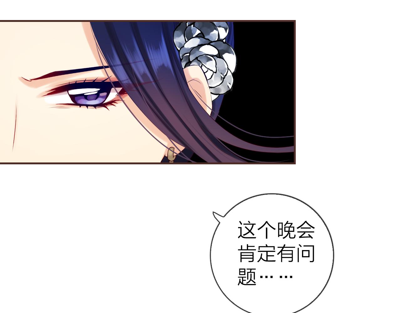 第40话 美丽动人的小宝贝58