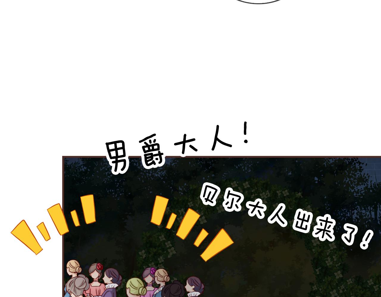 第40话 美丽动人的小宝贝59