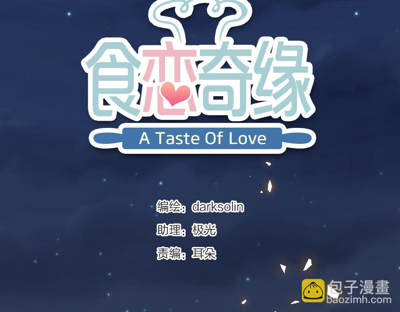 第40话 美丽动人的小宝贝6