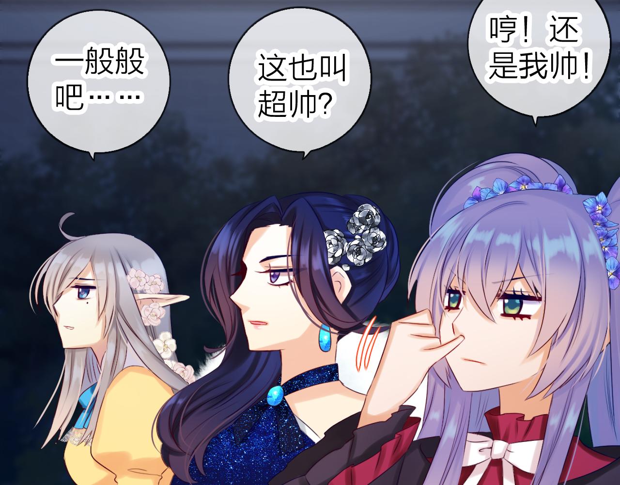 第40话 美丽动人的小宝贝68