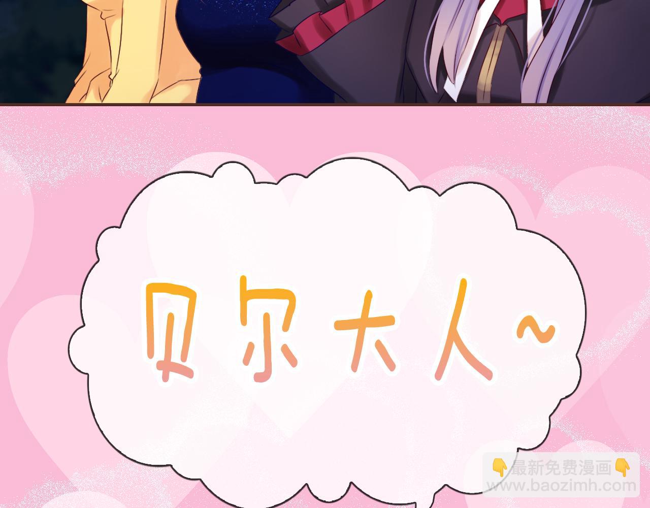 第40话 美丽动人的小宝贝69