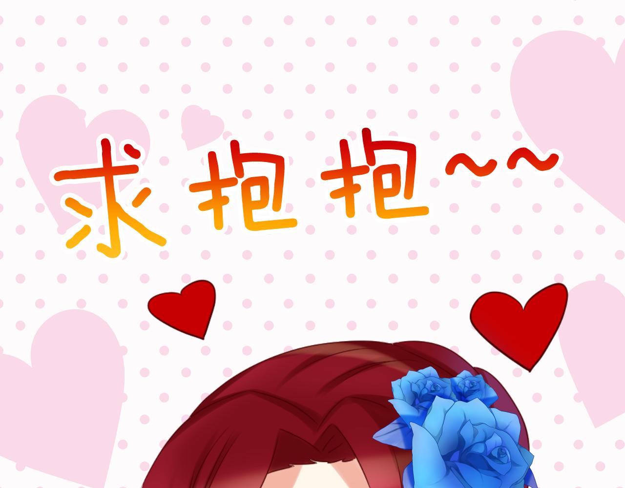 第40话 美丽动人的小宝贝74