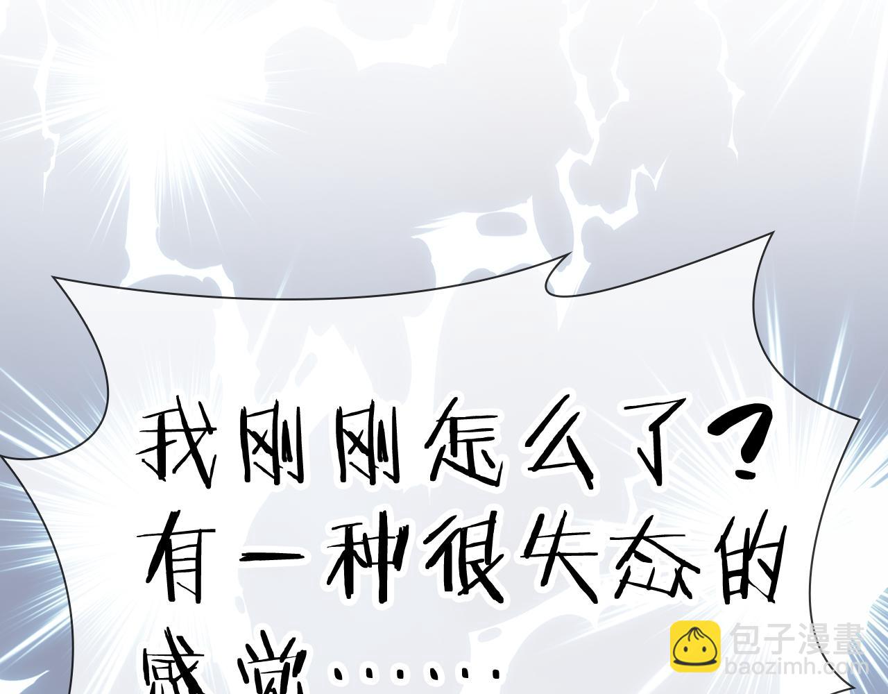 第40话 美丽动人的小宝贝78
