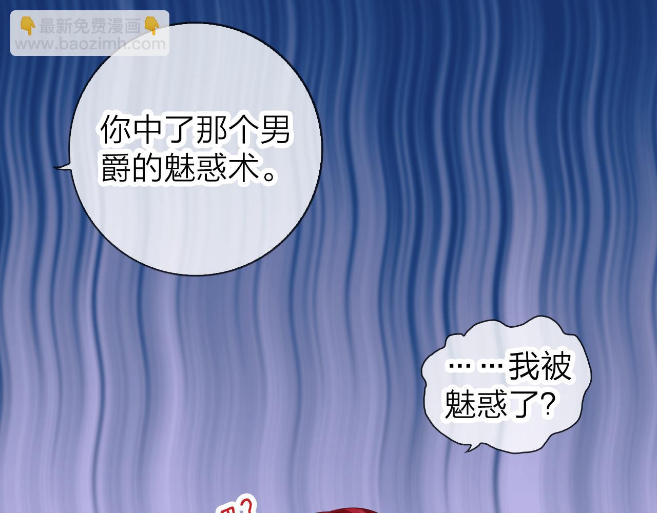 第40话 美丽动人的小宝贝81