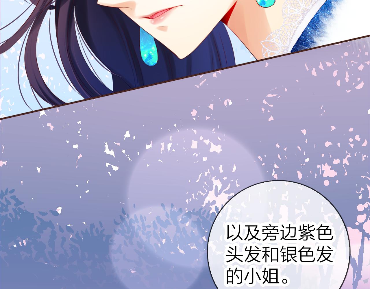 第40话 美丽动人的小宝贝86