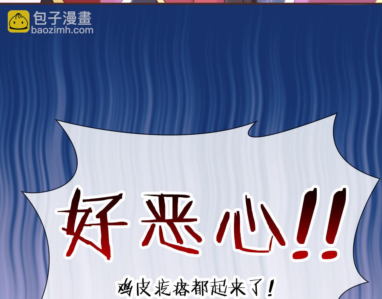 第40话 美丽动人的小宝贝92