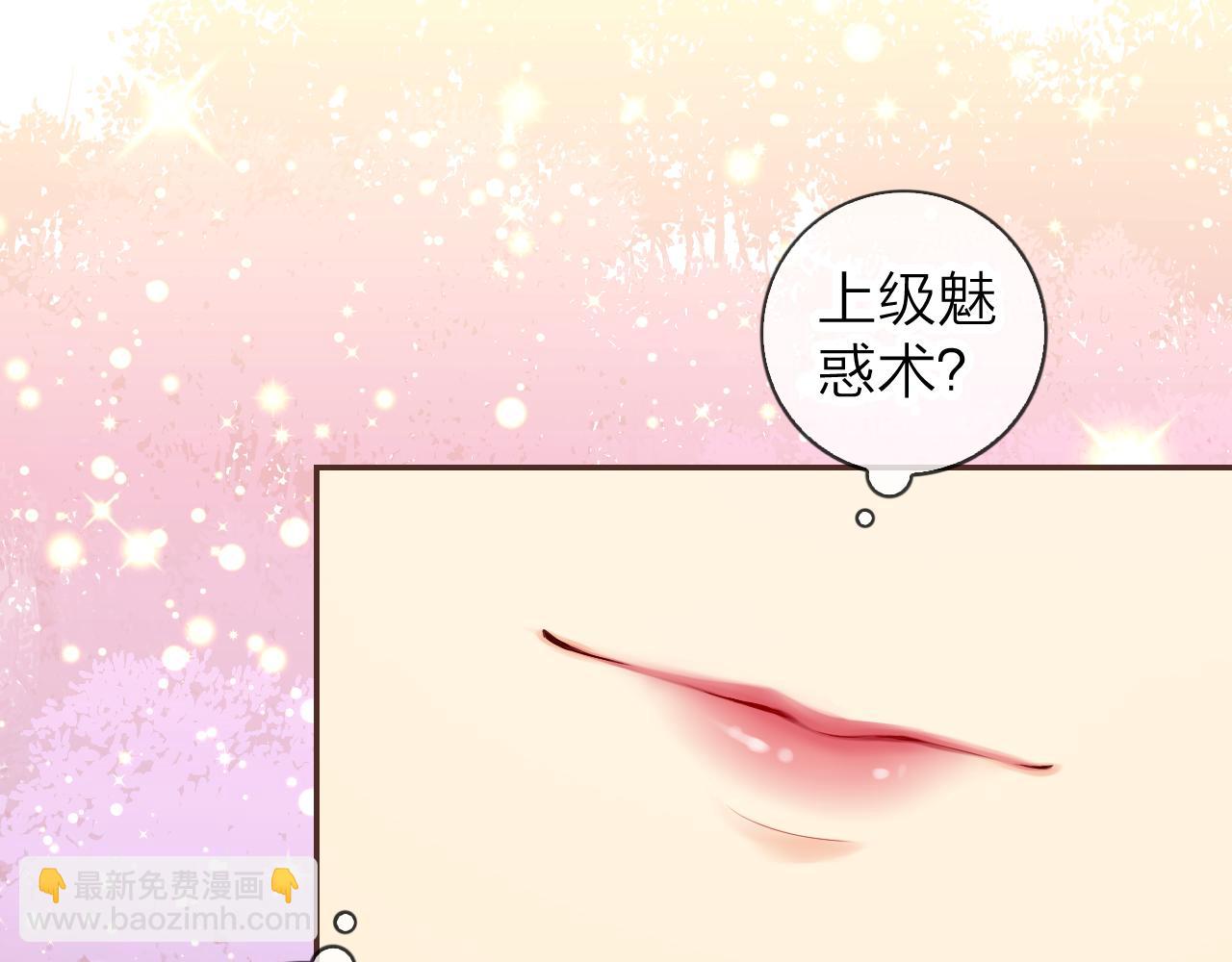 第40话 美丽动人的小宝贝97