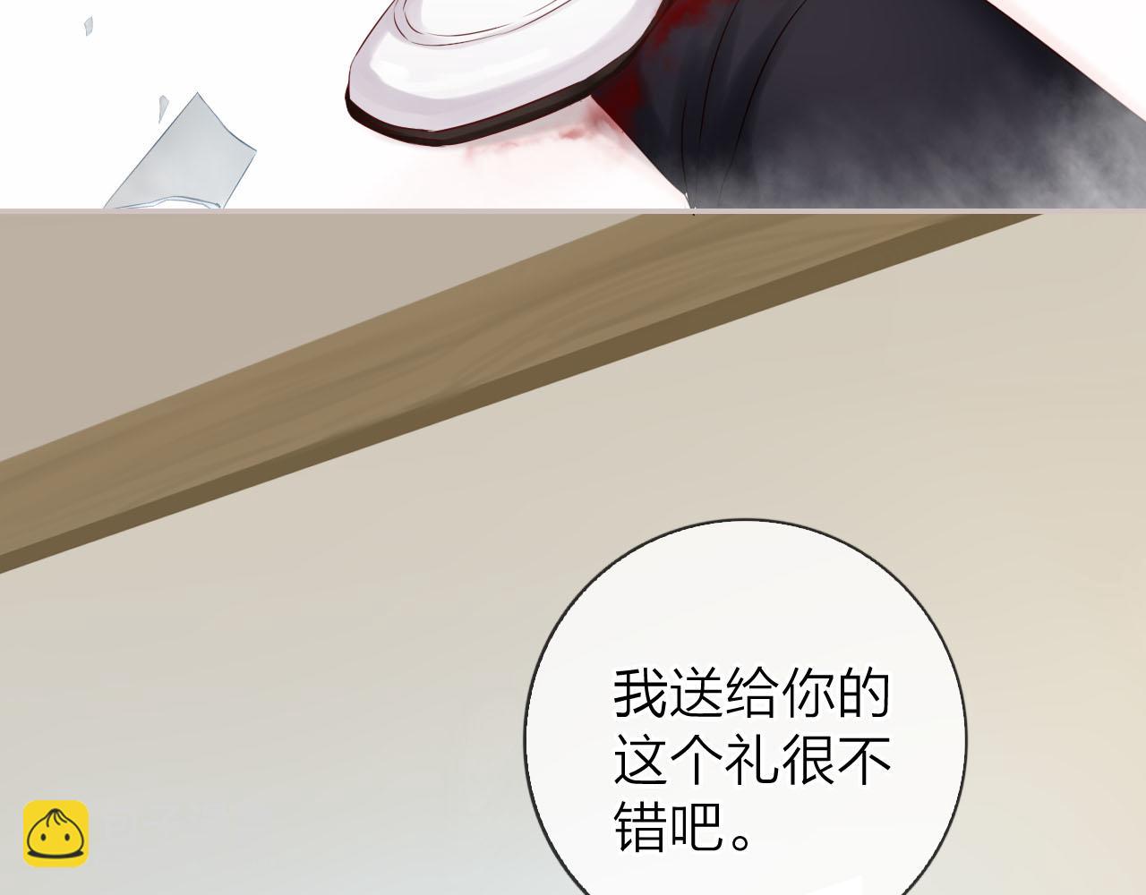 第46话 梦中的她也是属于我的101