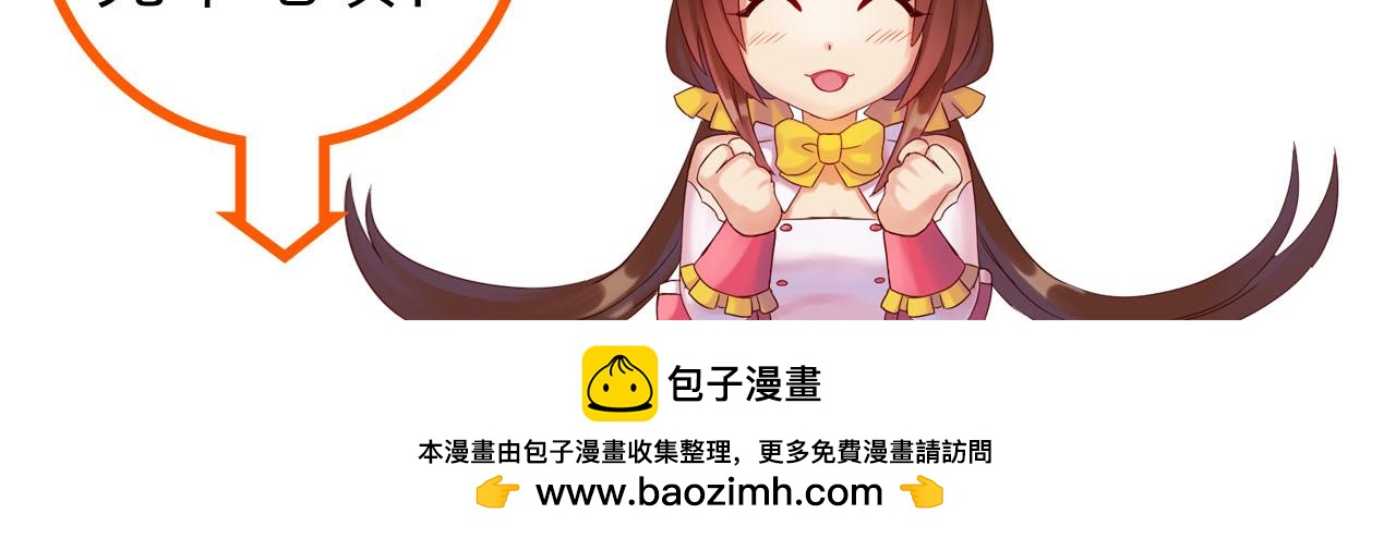 第46话 梦中的她也是属于我的117