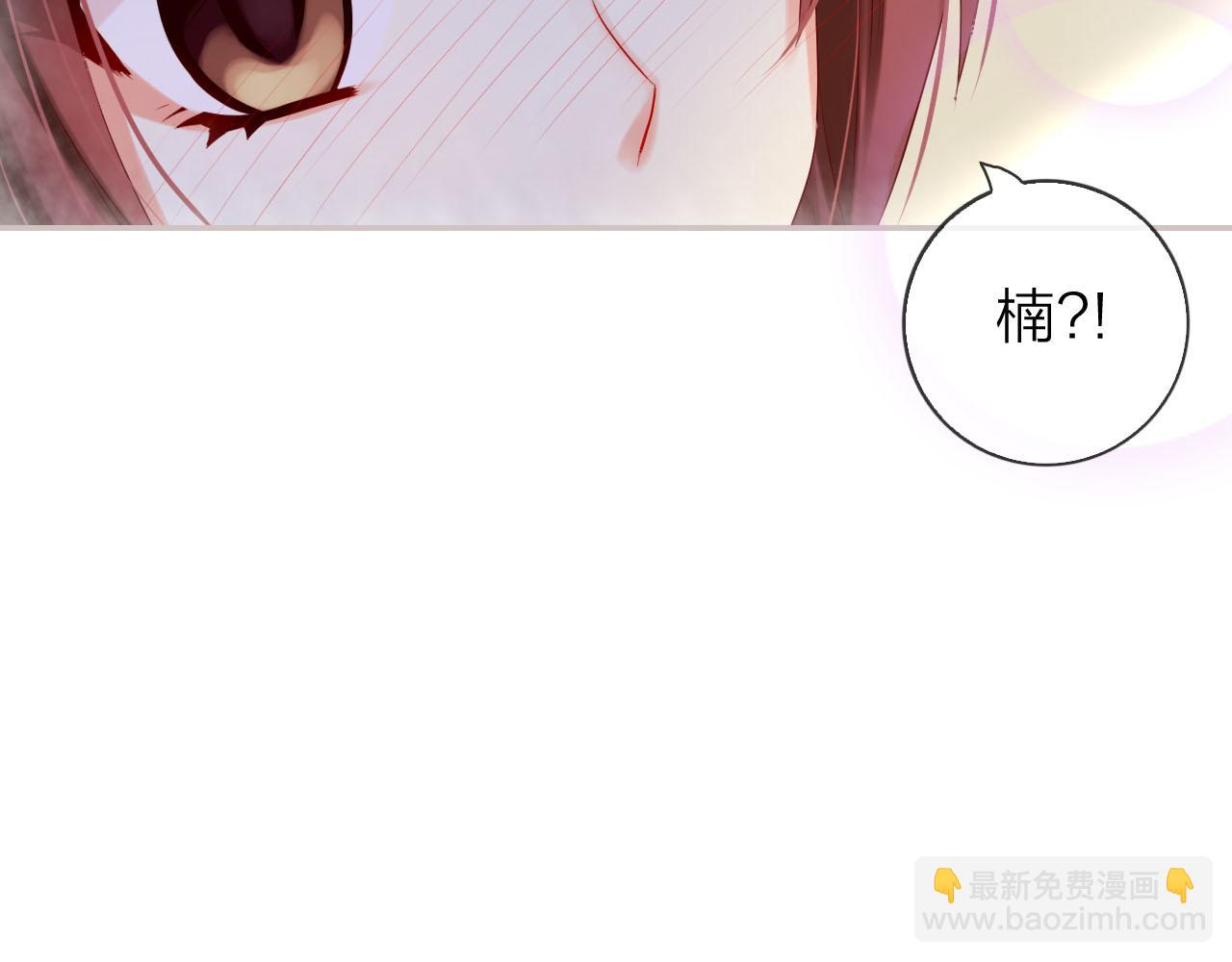 第46话 梦中的她也是属于我的28