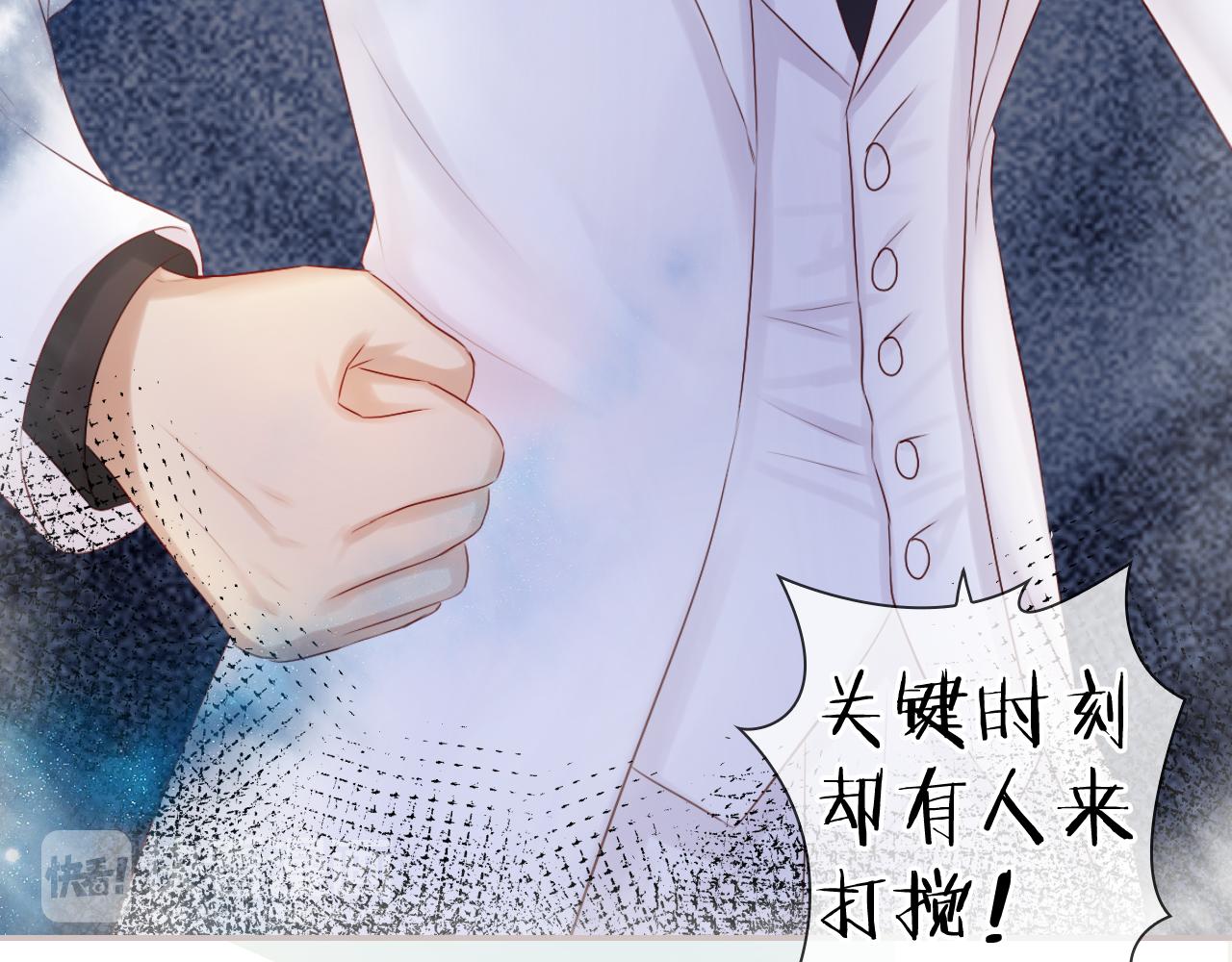 第46话 梦中的她也是属于我的52