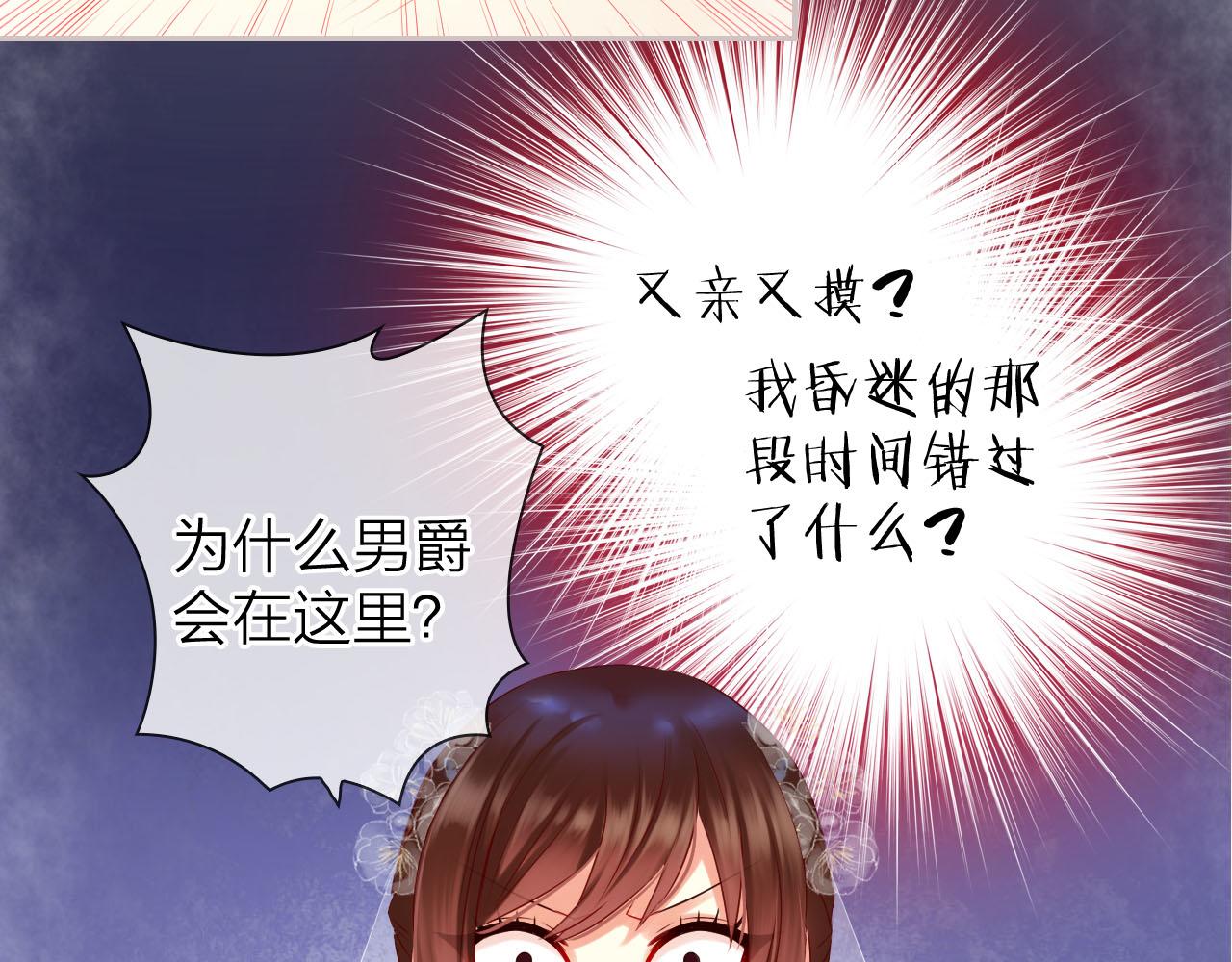 第46话 梦中的她也是属于我的65