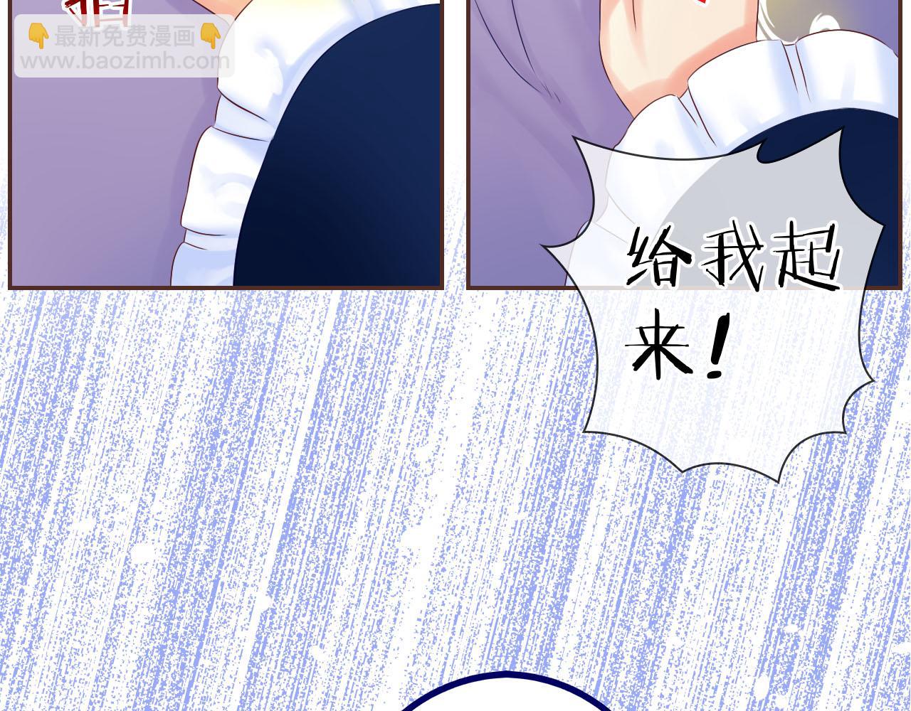 第50话 蓝色森林101