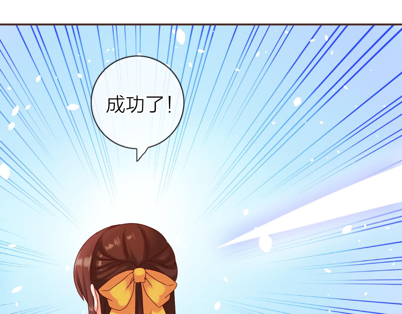 第50话 蓝色森林117