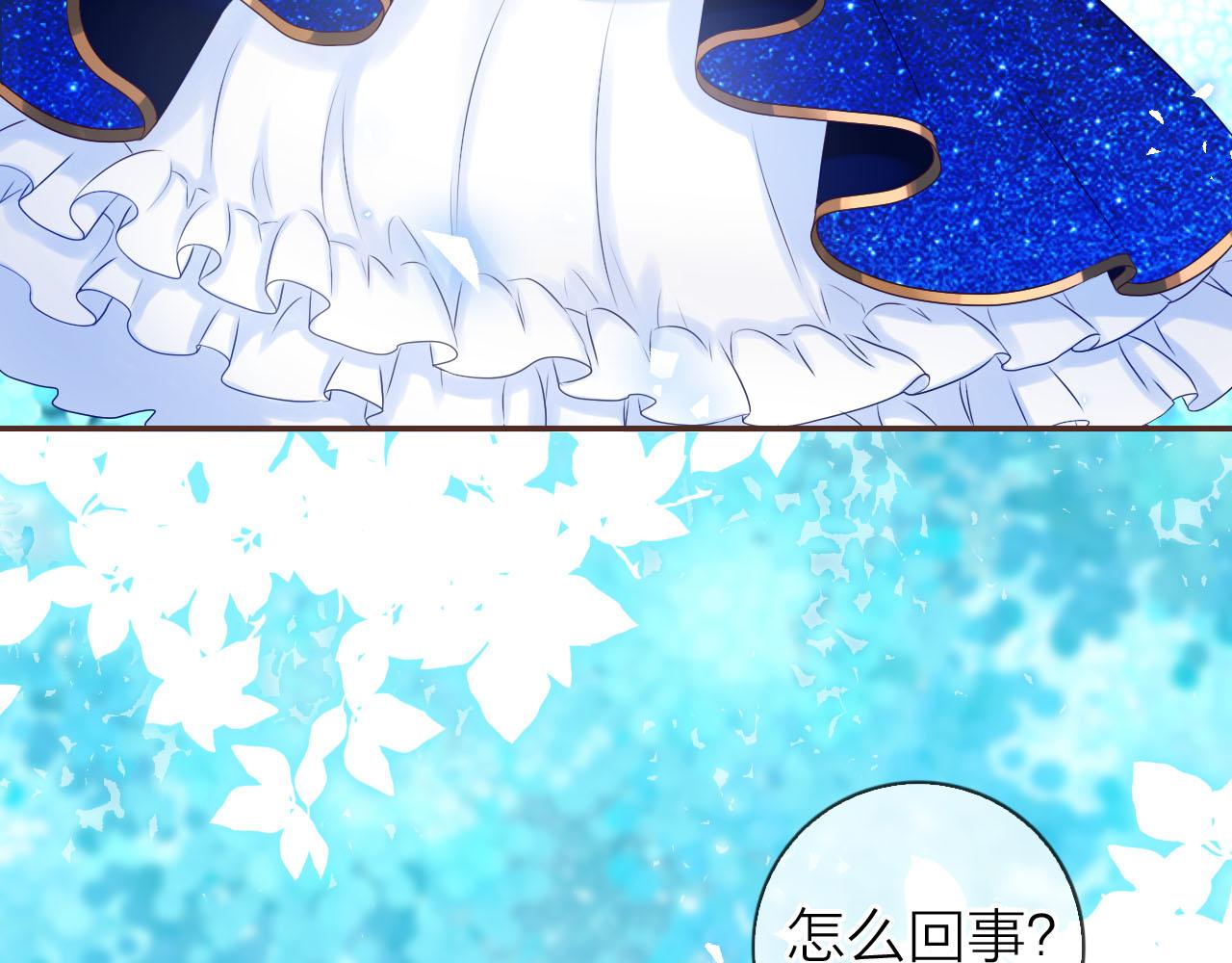 第50话 蓝色森林12