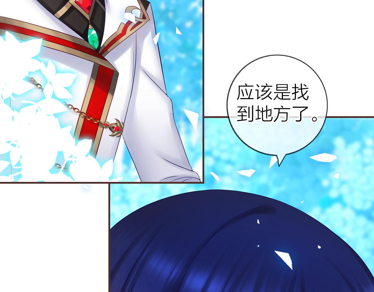 第50话 蓝色森林16