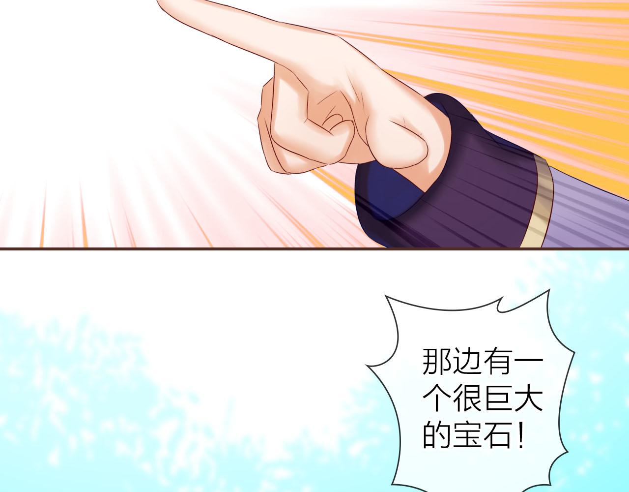 第50话 蓝色森林21